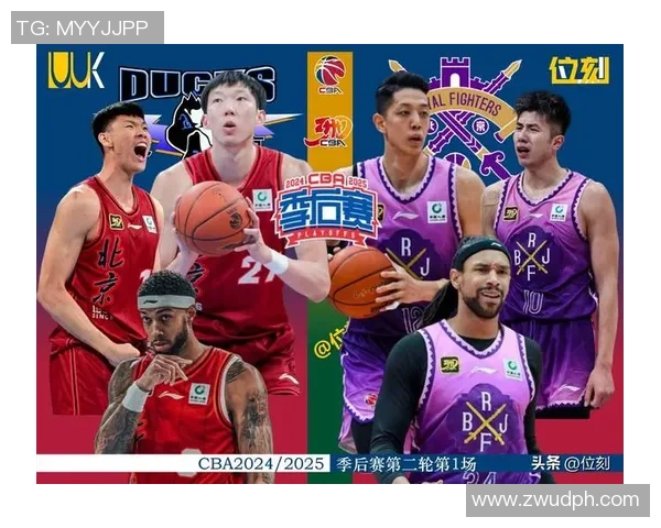 CBA第二轮精彩对决北京队迎战强敌浙江队全力争胜