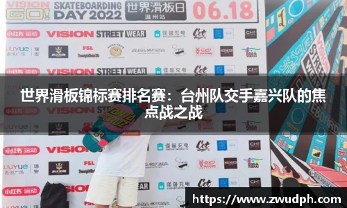 一竞技从一开始·竞无止境