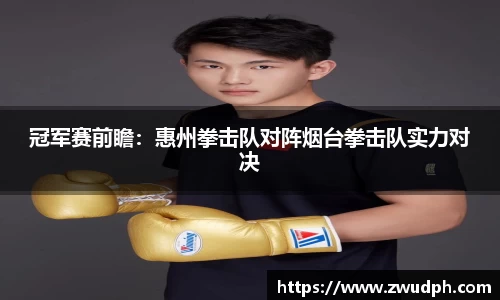 一竞技