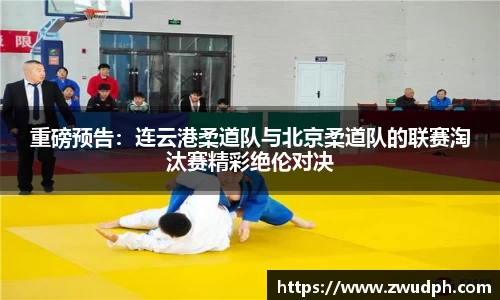 一竞技