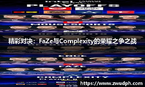 一竞技
