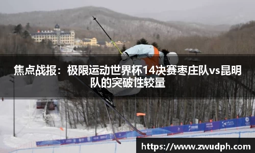 一竞技